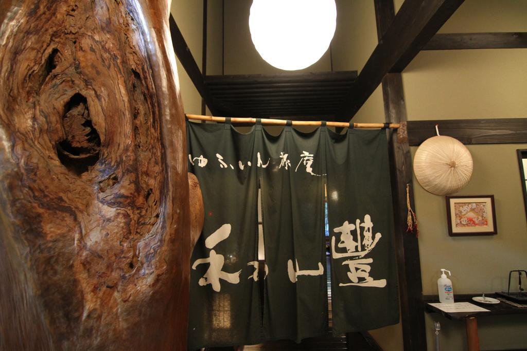 Yufuin Ryoan Wazanho Hotel OOoita Eksteriør billede