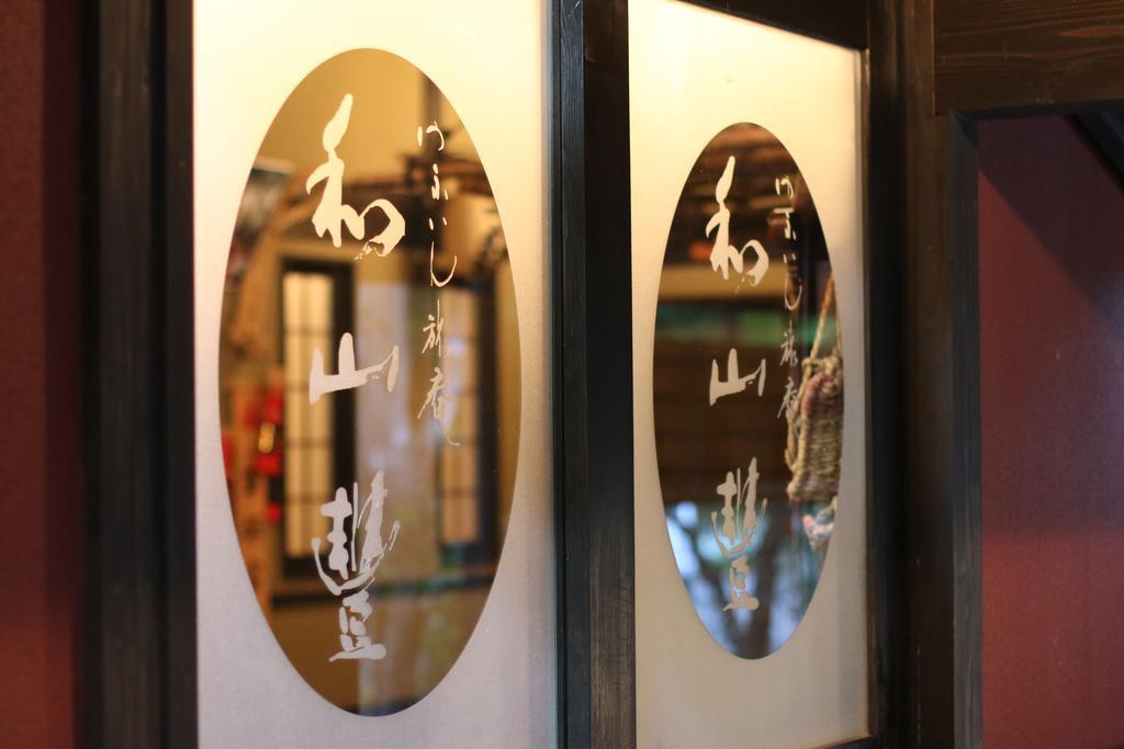 Yufuin Ryoan Wazanho Hotel OOoita Eksteriør billede
